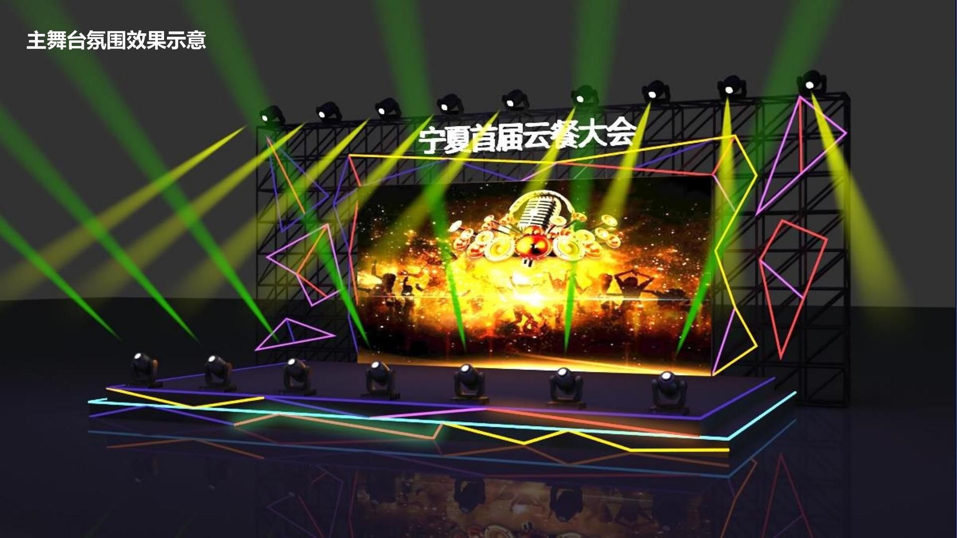 博途传媒深化与国家级院团的战略合作机制