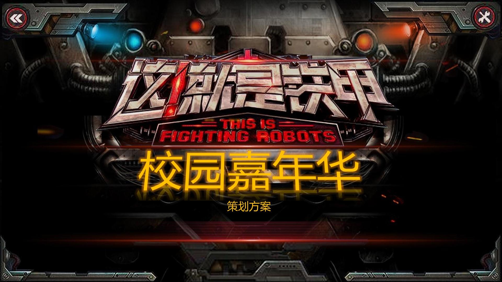 博途传媒完成年度重点项目社会效益评估